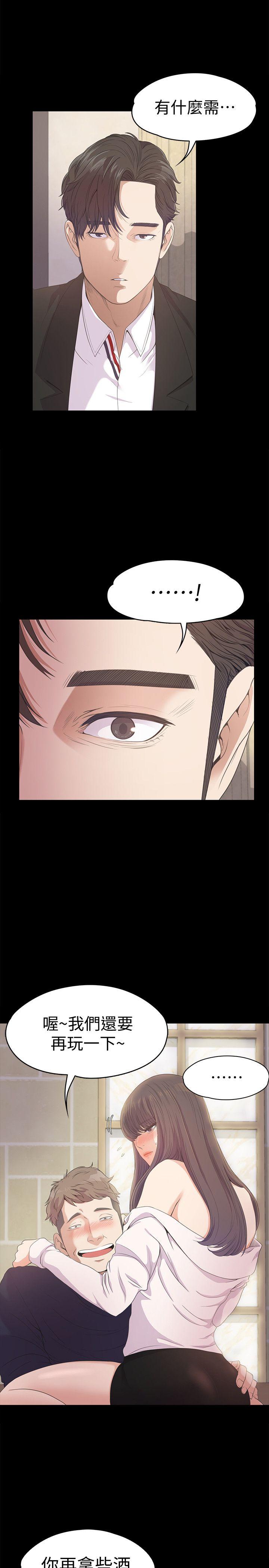 第39话-两人之间的气氛转变-14