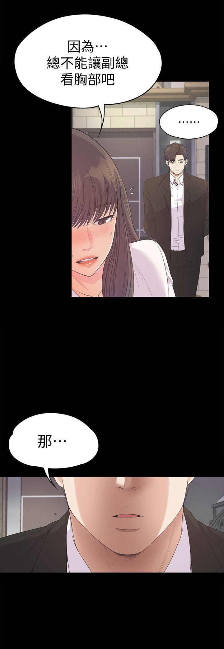 第39话-两人之间的气氛转变-16