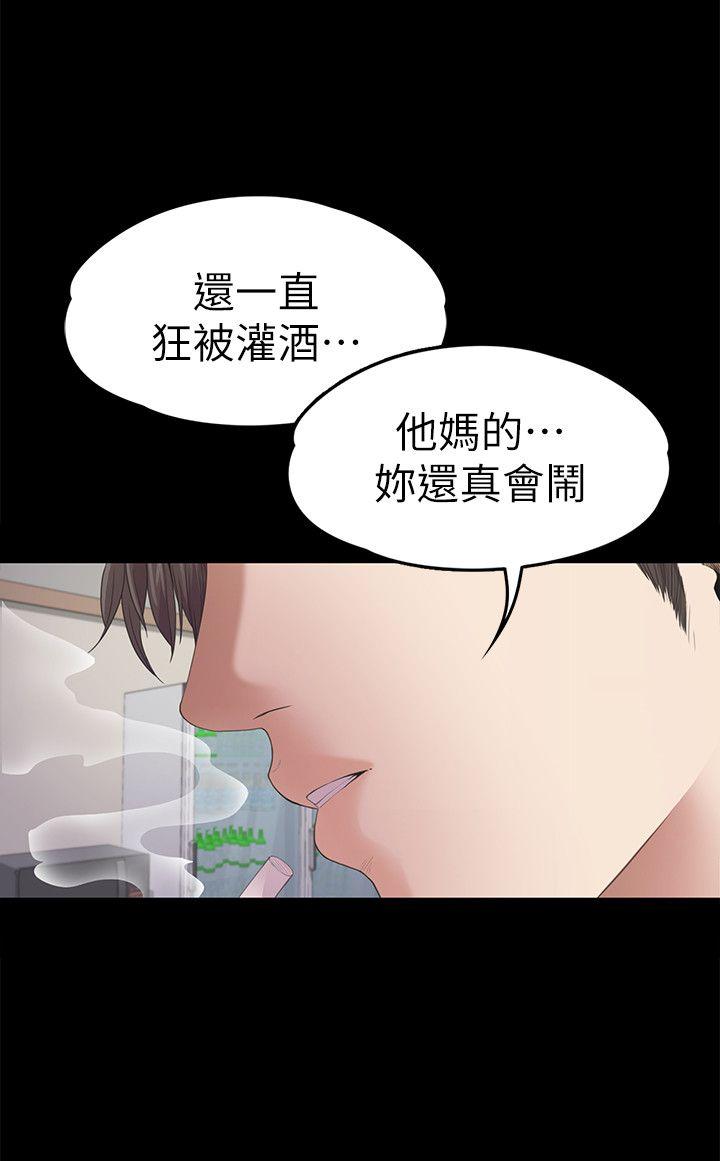 第39话-两人之间的气氛转变-19