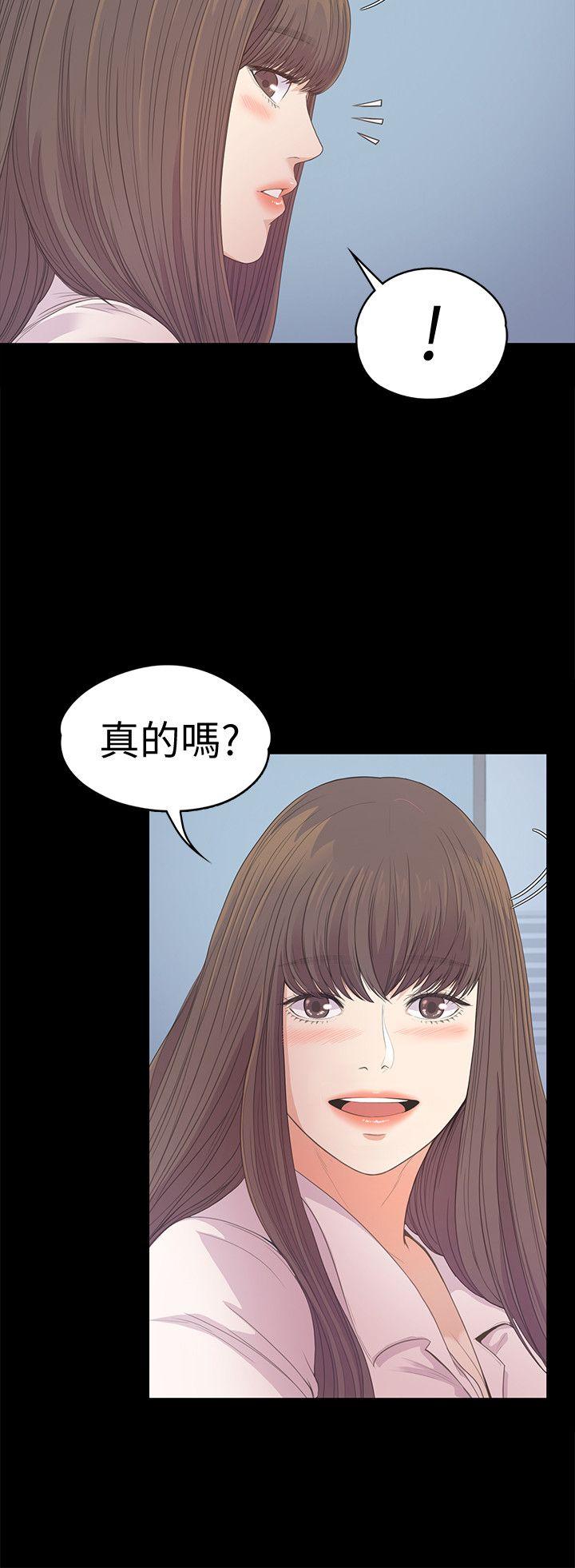 第39话-两人之间的气氛转变-22
