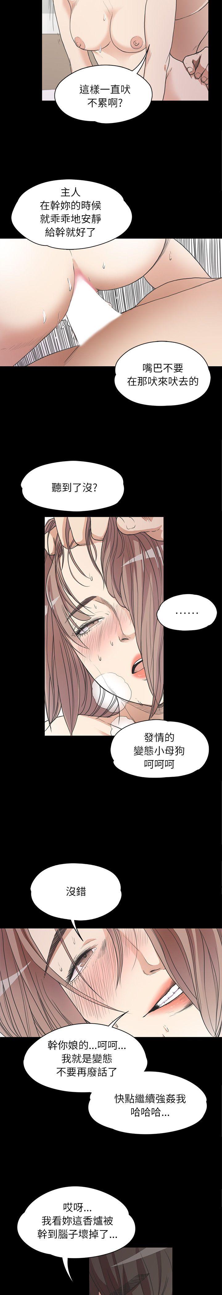 第4话-6