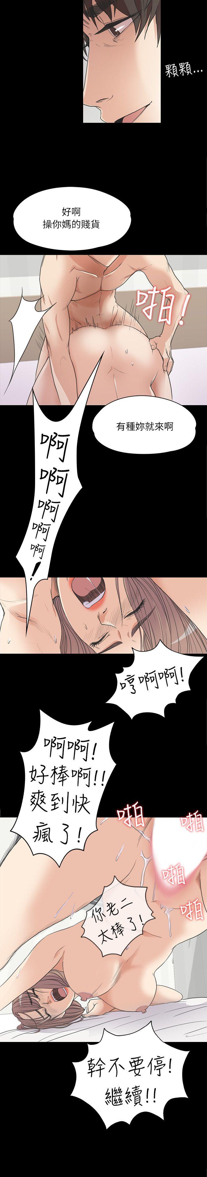 第4话-7