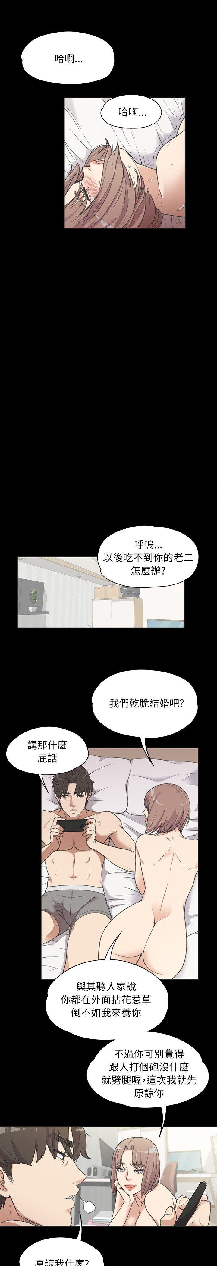 第4话-12