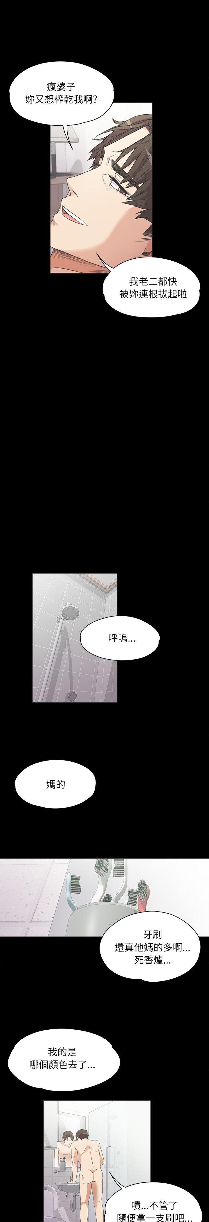 第4话-15