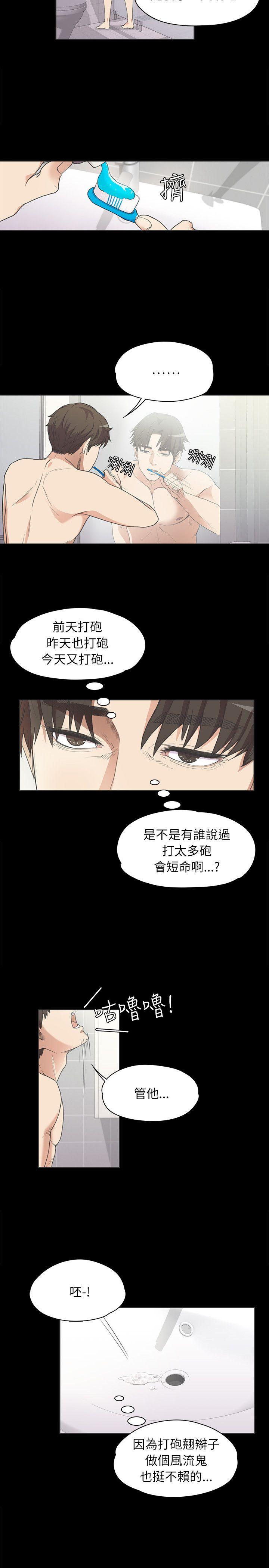 第4话-16