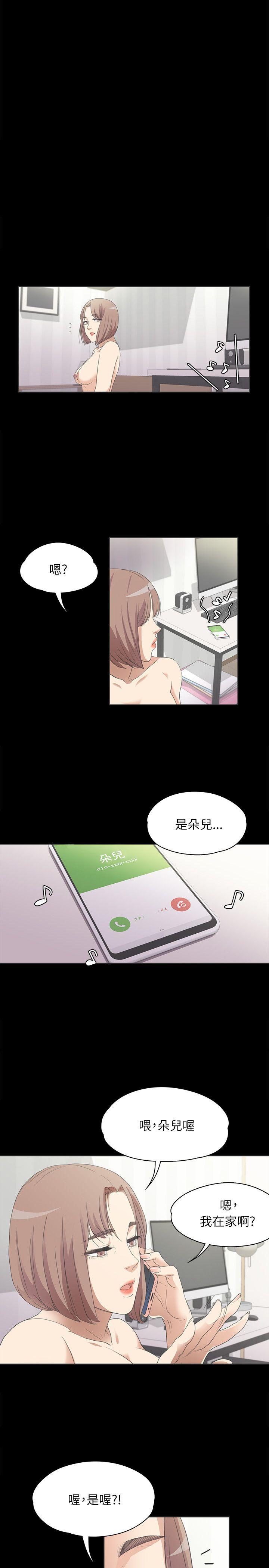 第4话-17