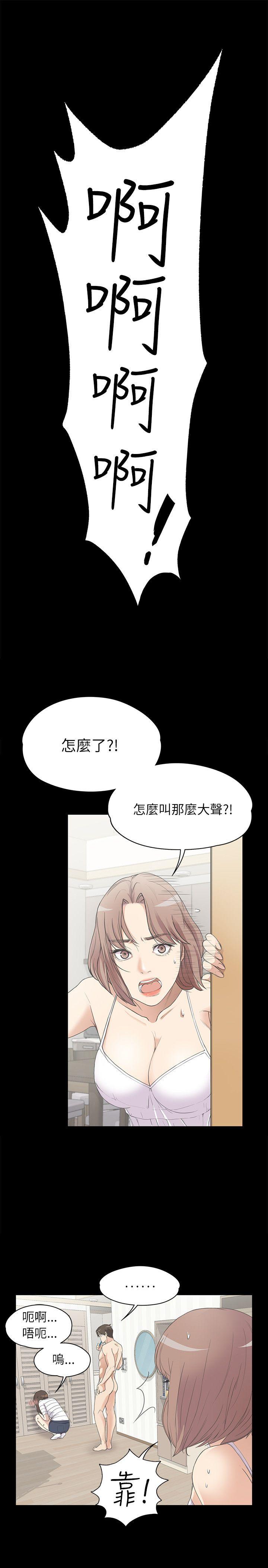 第4话-23