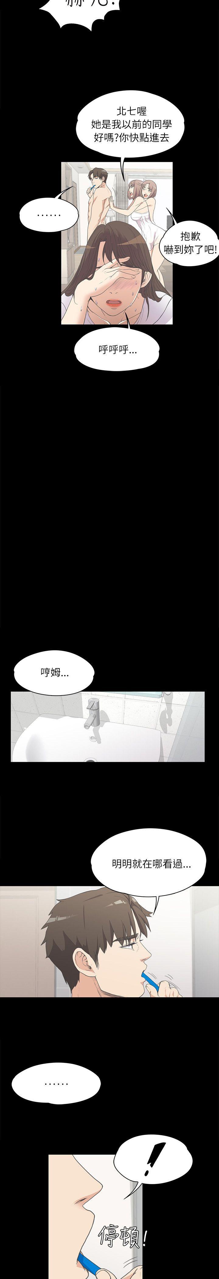 第4话-25