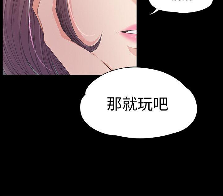 第40话-妳上来吗?还是我上去?-7