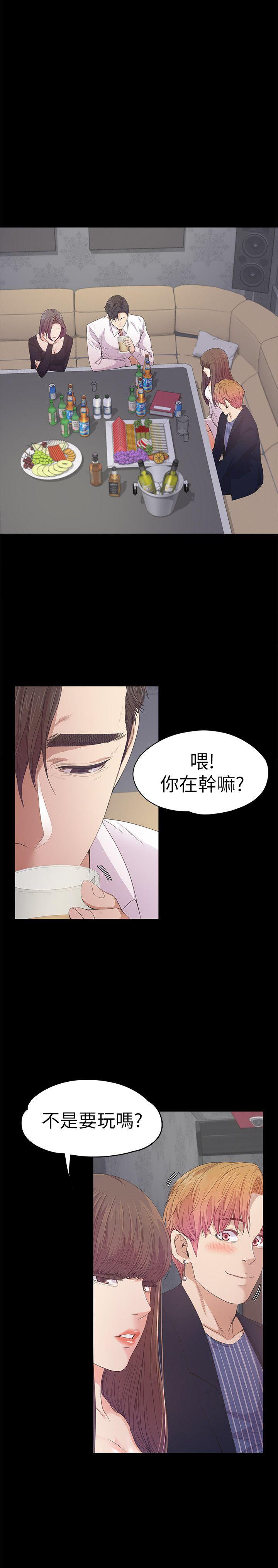 第40话-妳上来吗?还是我上去?-9