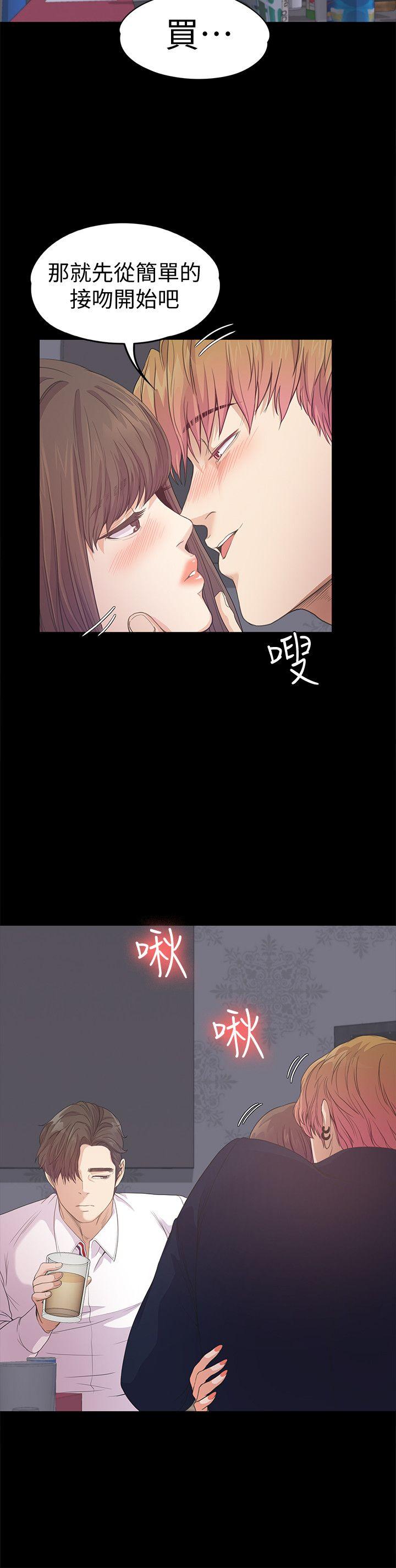 第40话-妳上来吗?还是我上去?-12