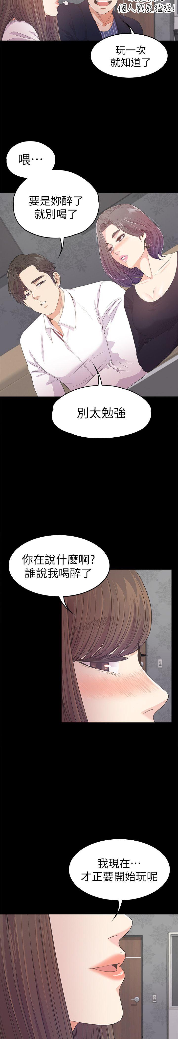 第40话-妳上来吗?还是我上去?-14