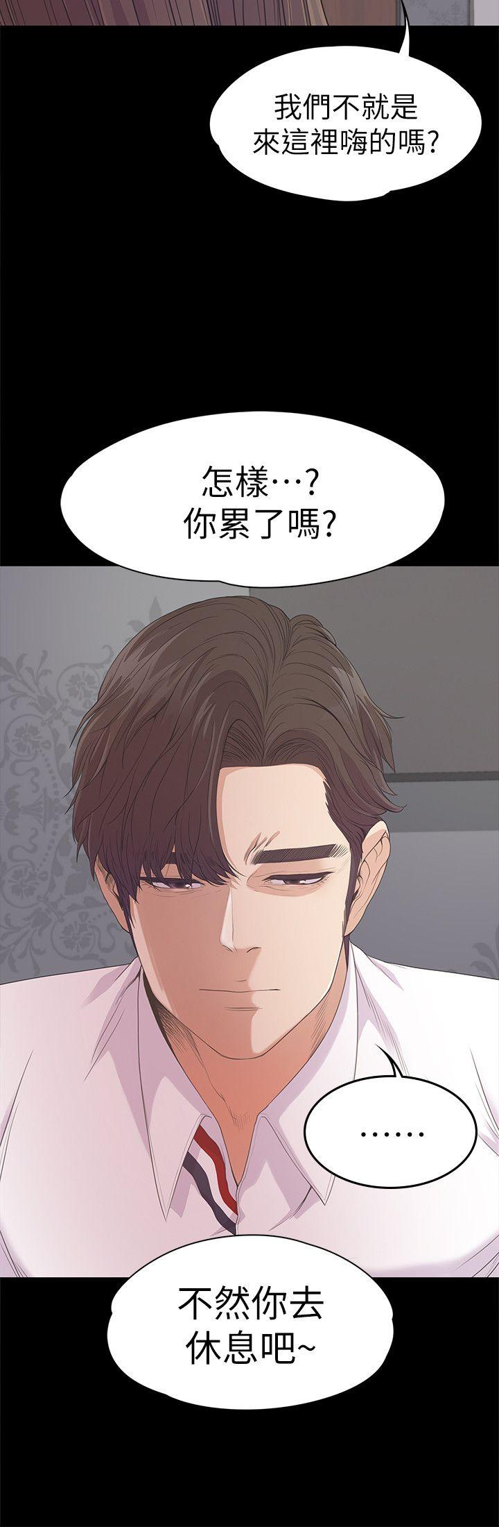 第40话-妳上来吗?还是我上去?-15