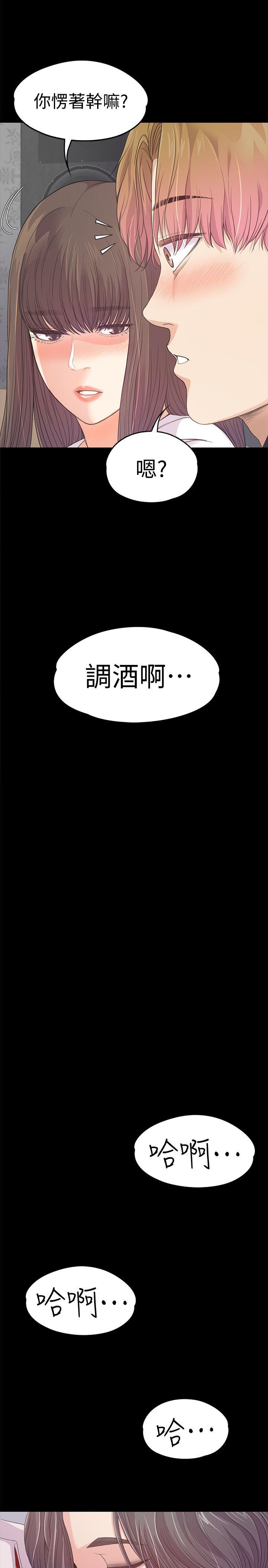 第40话-妳上来吗?还是我上去?-16