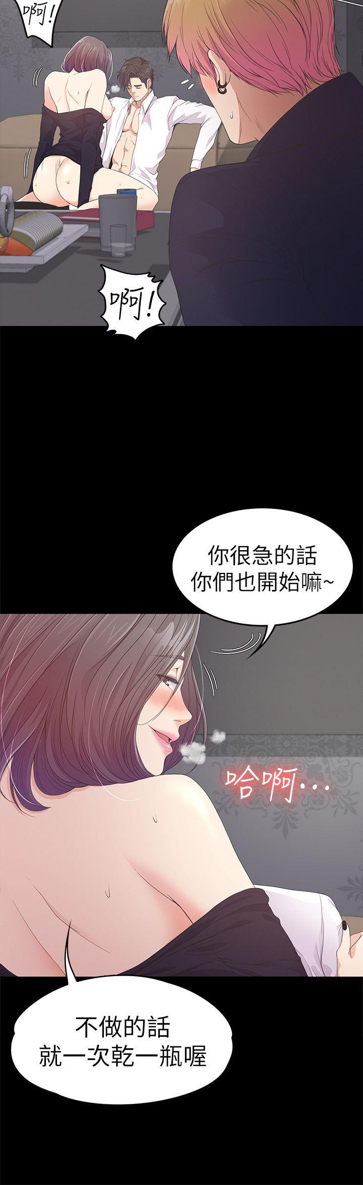 第40话-妳上来吗?还是我上去?-21