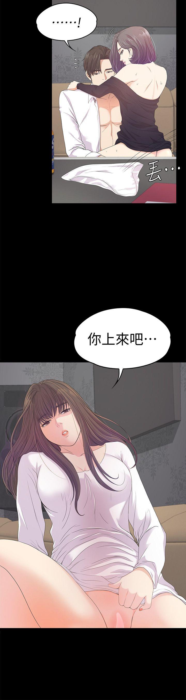 第40话-妳上来吗?还是我上去?-24