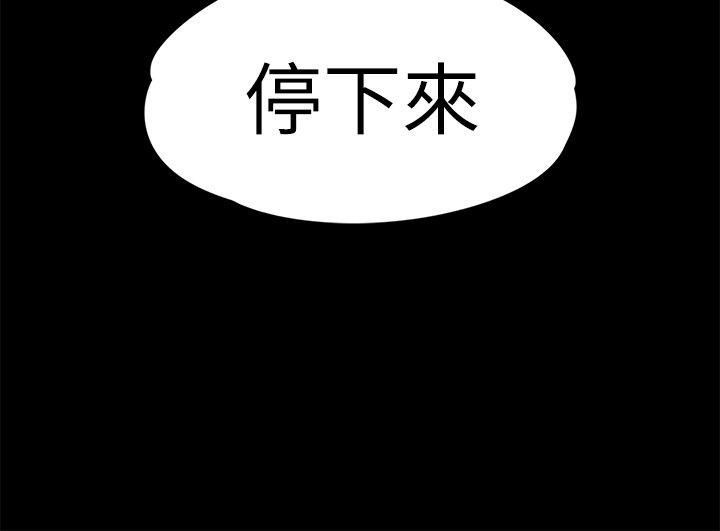 第40话-妳上来吗?还是我上去?-27