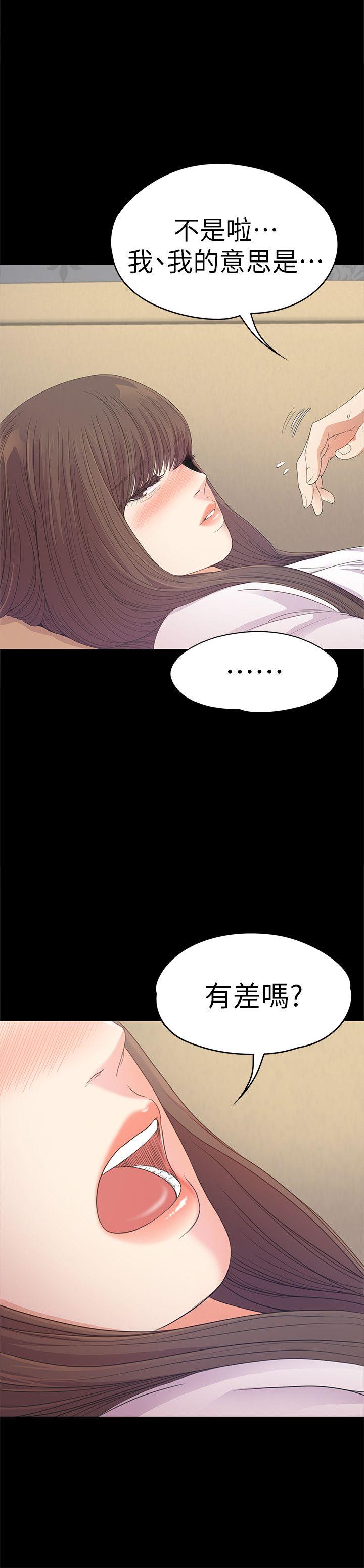 第40话-妳上来吗?还是我上去?-30