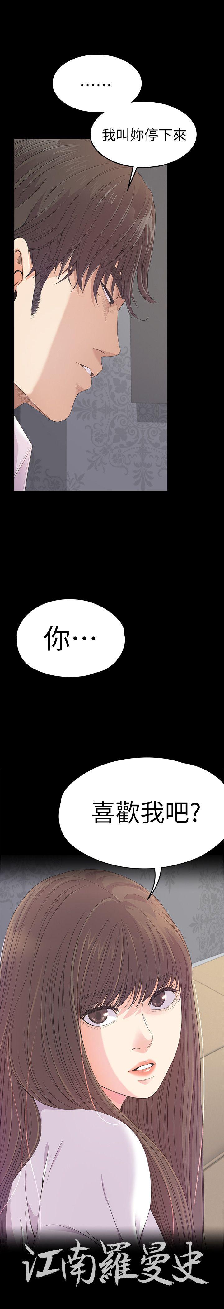第41话-要一起住吗?-0