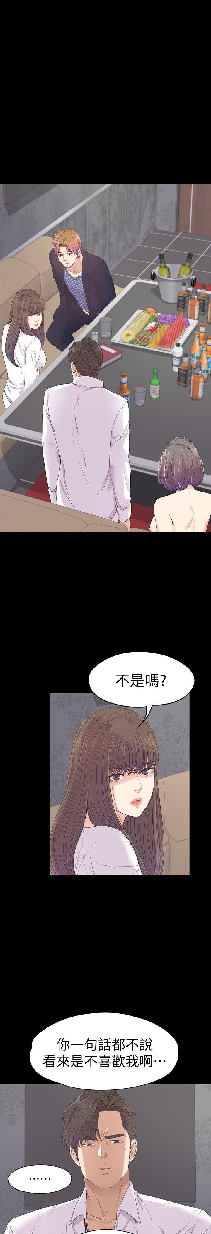 第41话-要一起住吗?-2