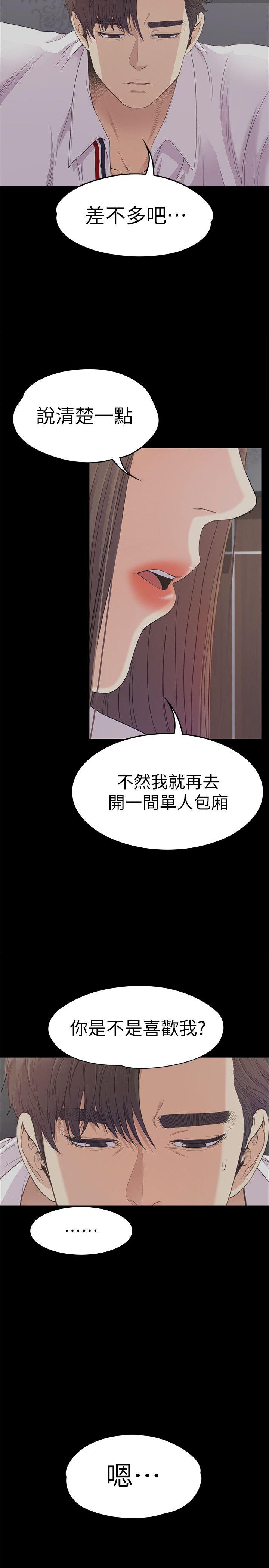 第41话-要一起住吗?-9