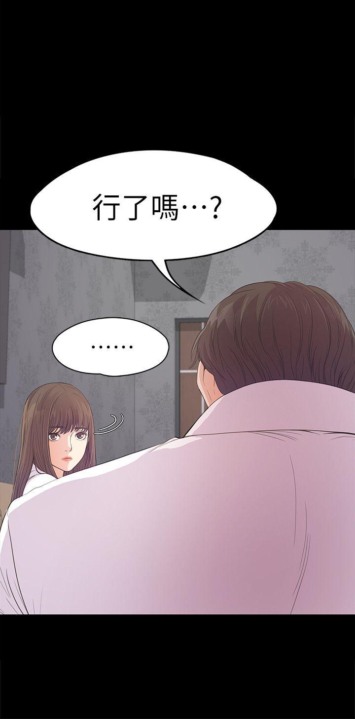 第41话-要一起住吗?-10