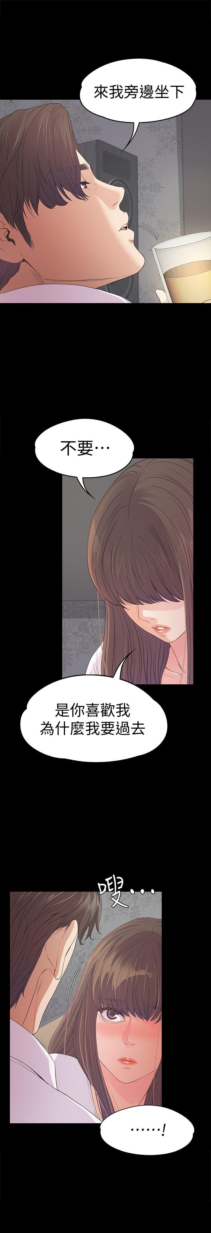 第41话-要一起住吗?-13