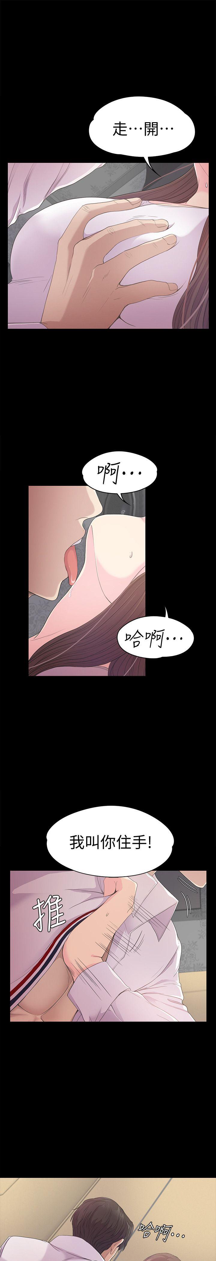 第41话-要一起住吗?-16