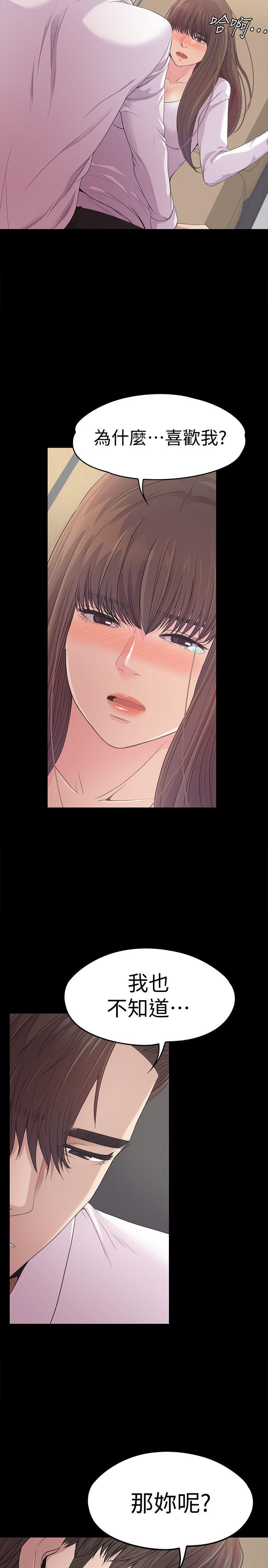 第41话-要一起住吗?-17