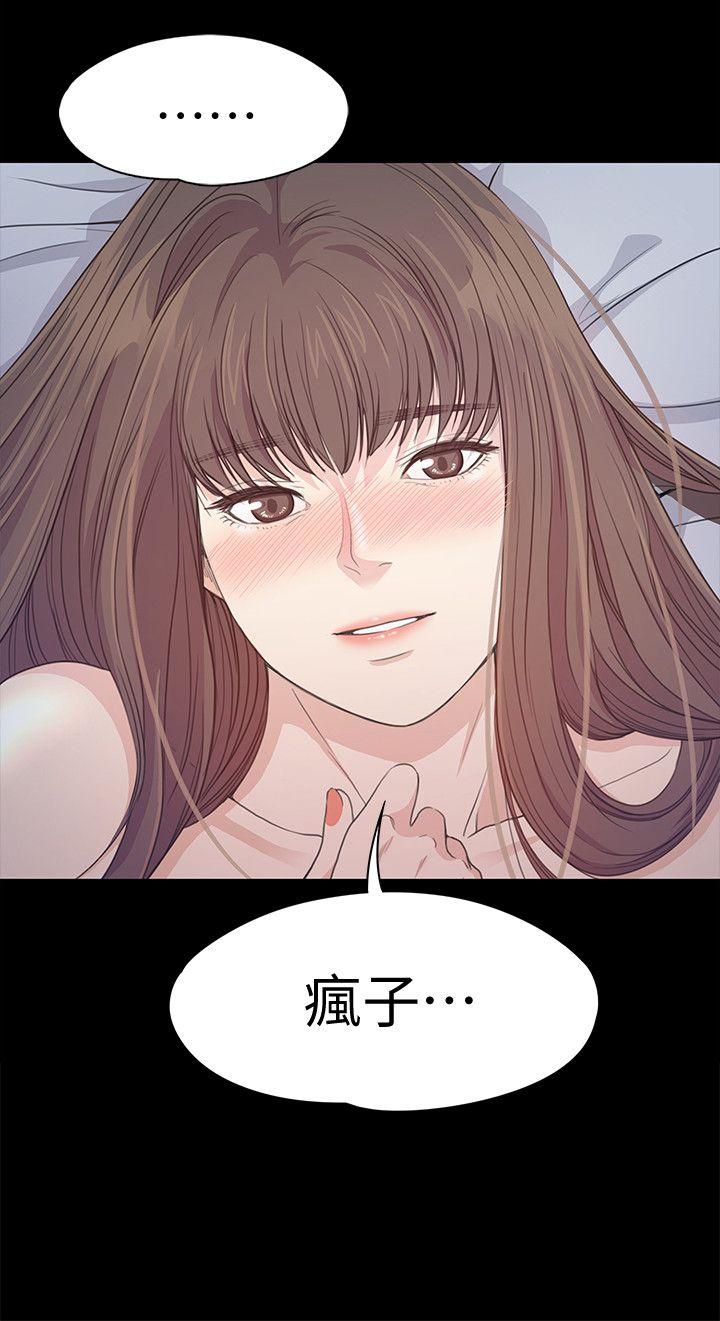 第41话-要一起住吗?-24