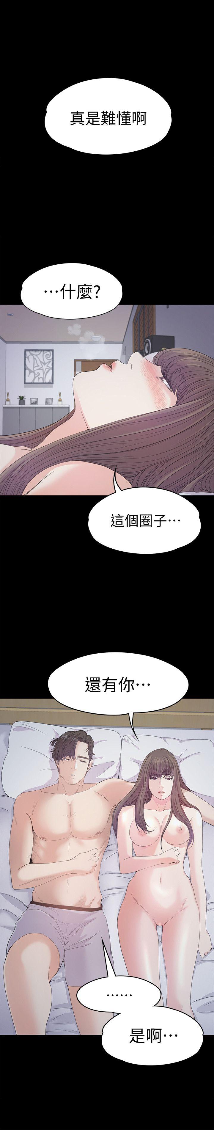 第41话-要一起住吗?-32