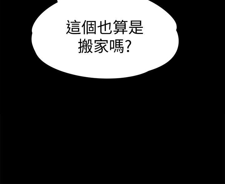 第42话-暴风雨前的宁静-5