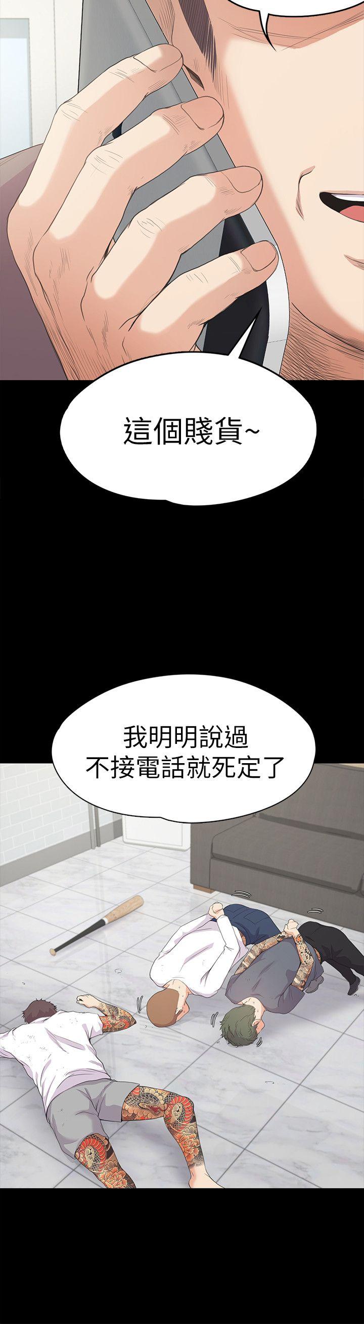 第42话-暴风雨前的宁静-8