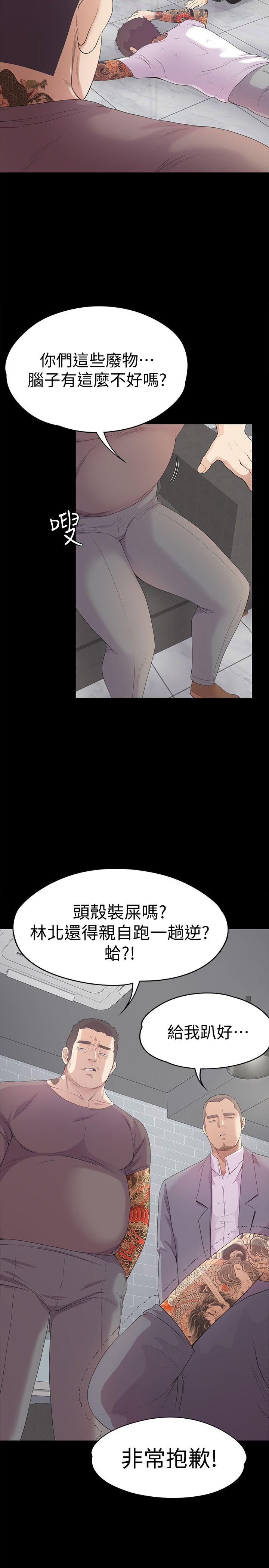 第42话-暴风雨前的宁静-10