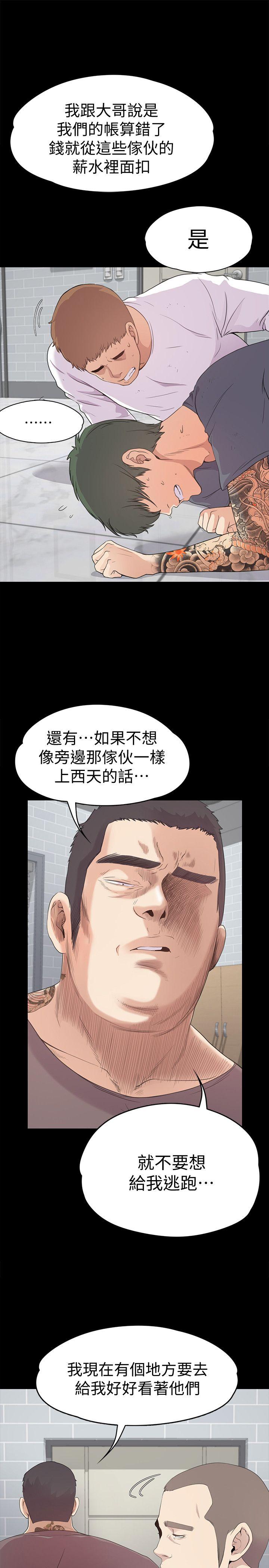 第42话-暴风雨前的宁静-12
