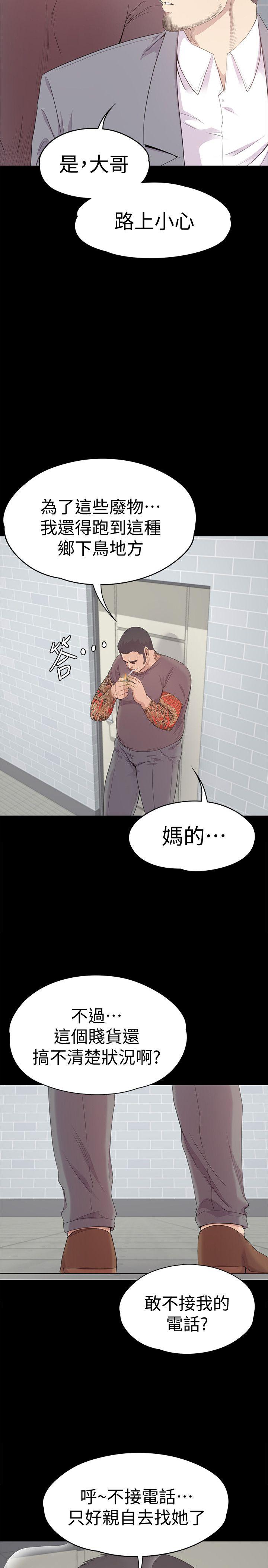 第42话-暴风雨前的宁静-13