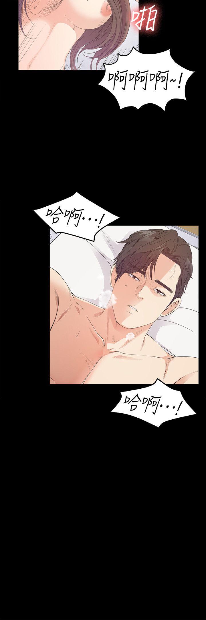 第42话-暴风雨前的宁静-17