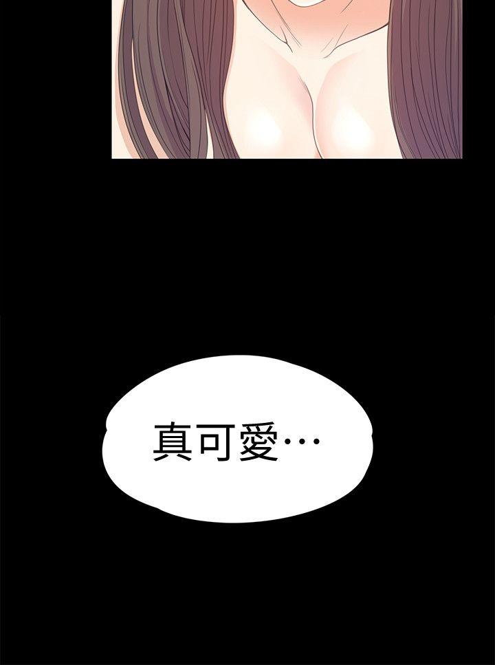 第42话-暴风雨前的宁静-20