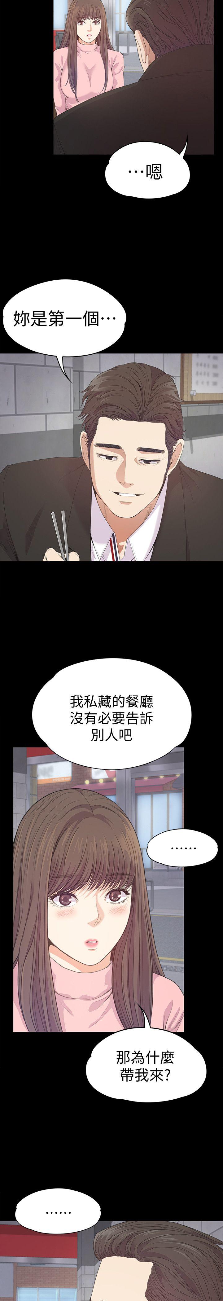 第42话-暴风雨前的宁静-30