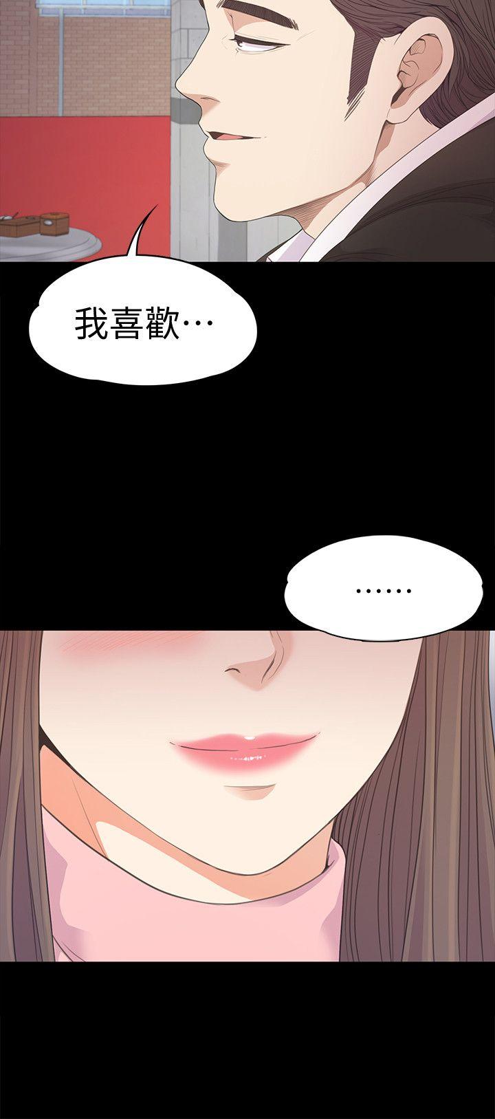 第42话-暴风雨前的宁静-31