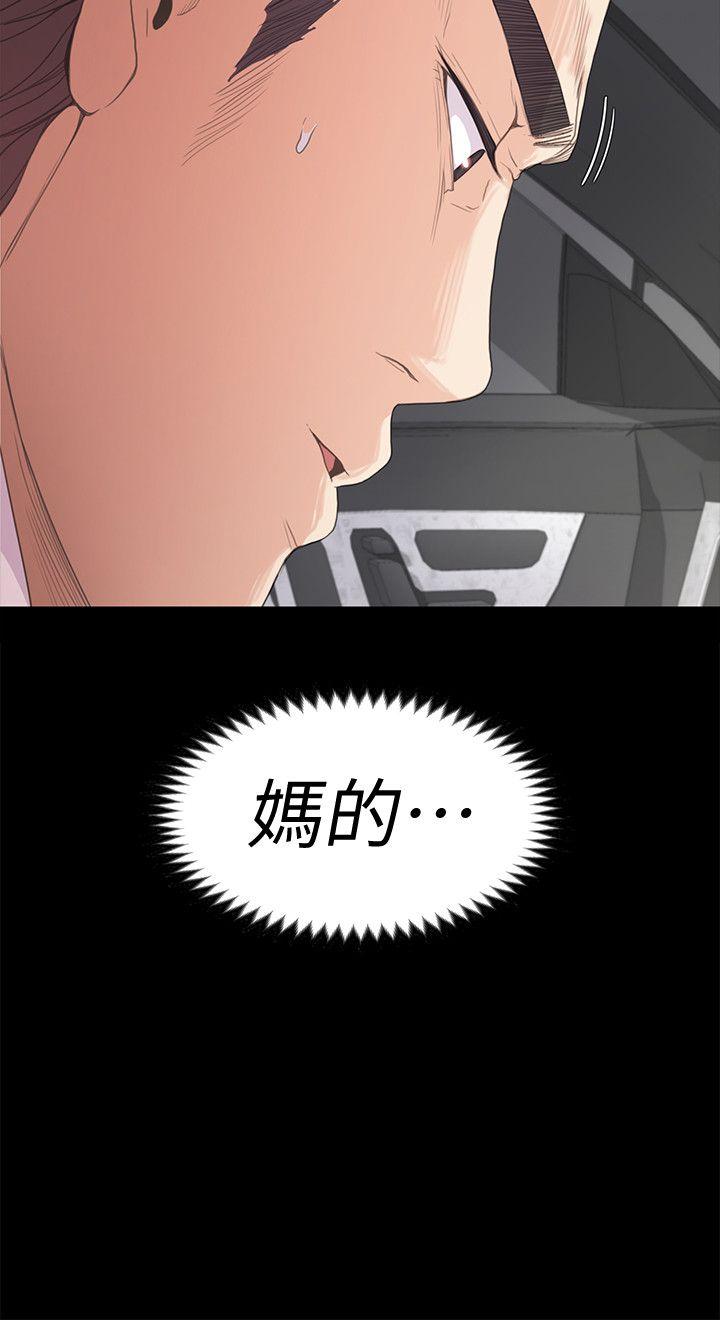 第42话-暴风雨前的宁静-35