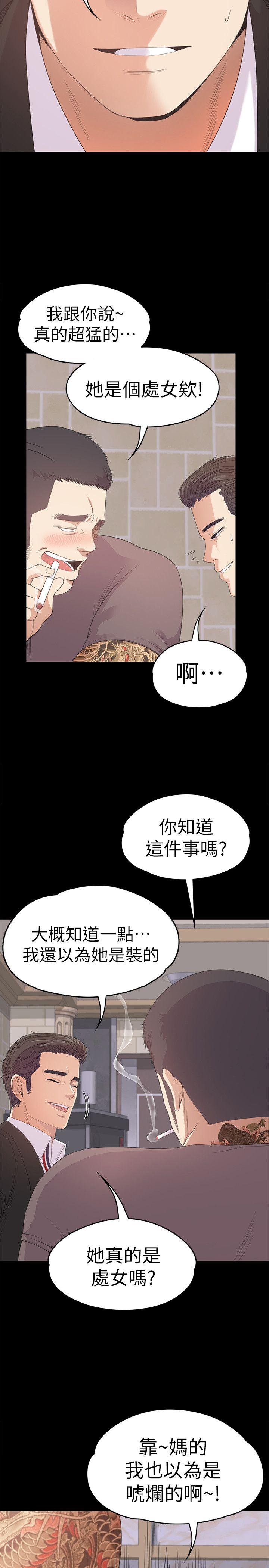 第43话-无法拒绝的提议-16