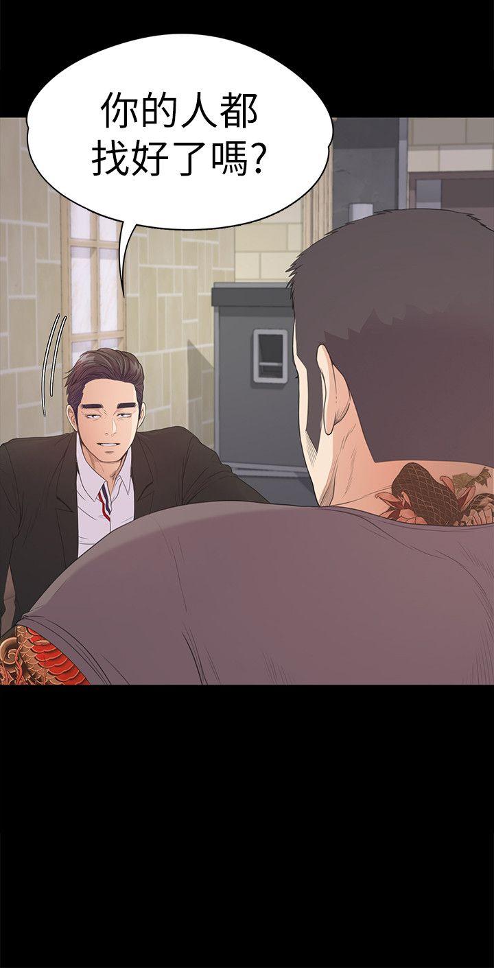 第43话-无法拒绝的提议-23