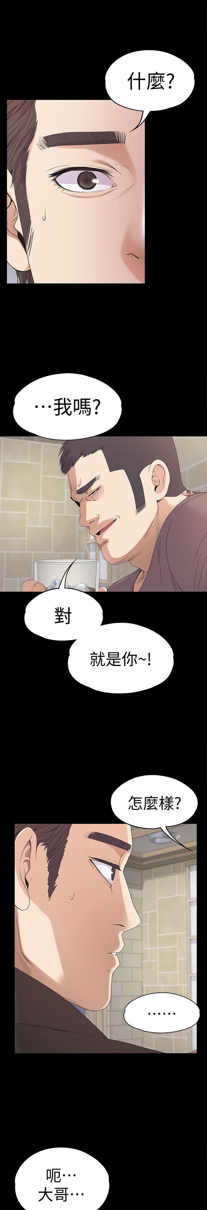 第43话-无法拒绝的提议-27