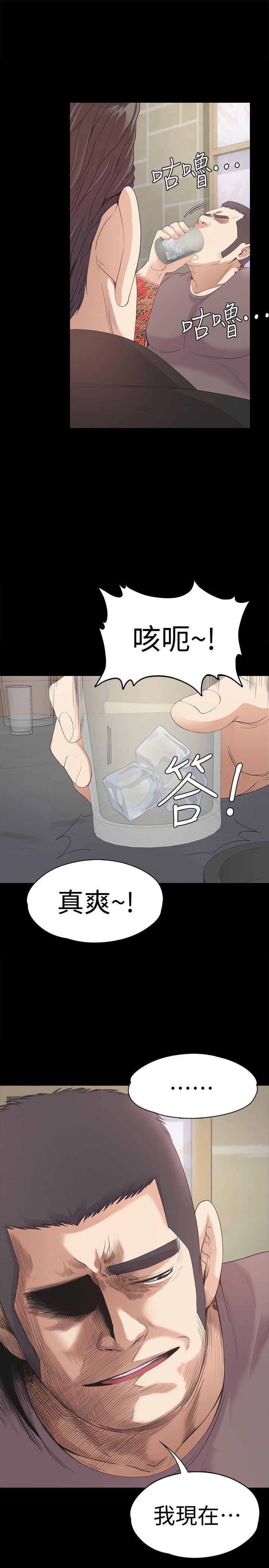 第43话-无法拒绝的提议-30