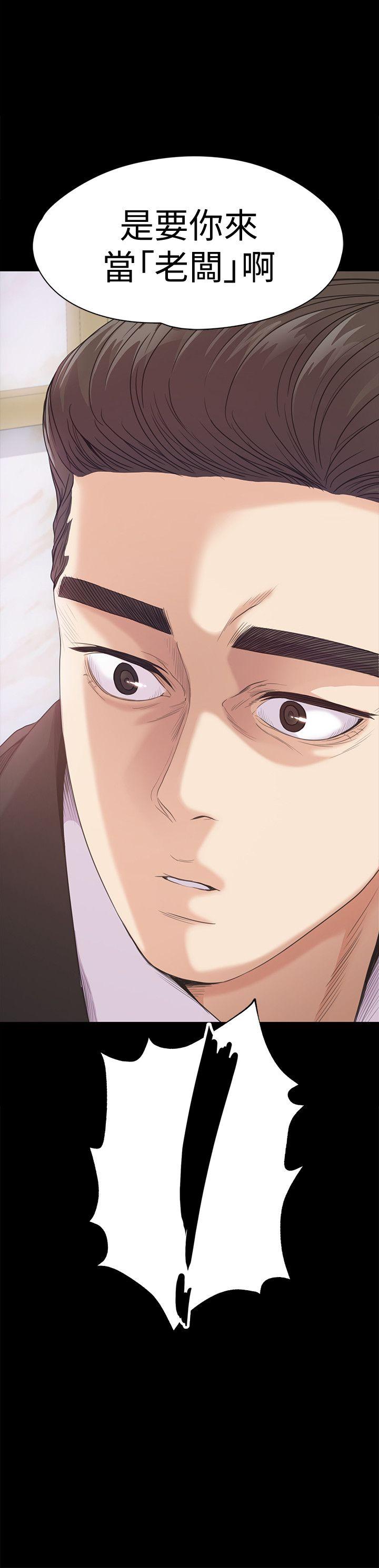 第43话-无法拒绝的提议-31