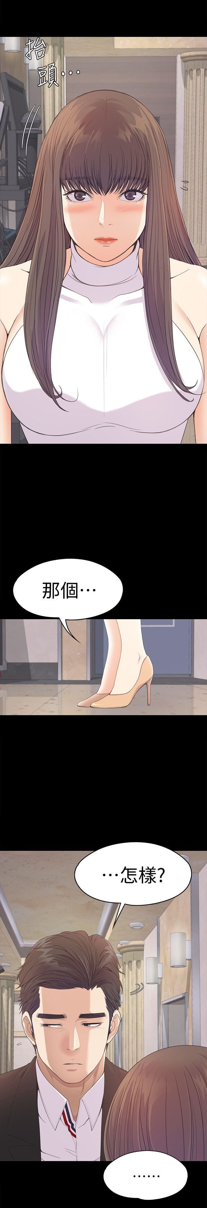 第44话-该当老闆了吧?-12