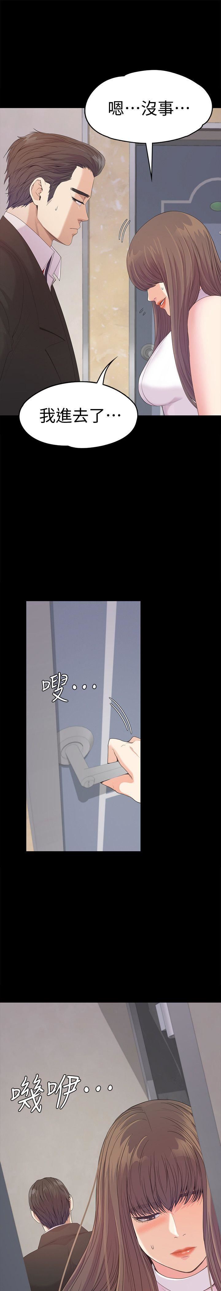第44话-该当老闆了吧?-14