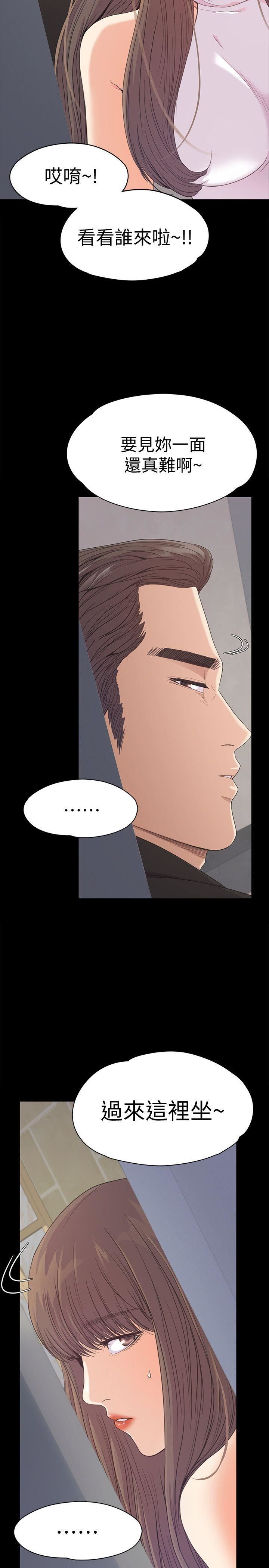 第44话-该当老闆了吧?-15