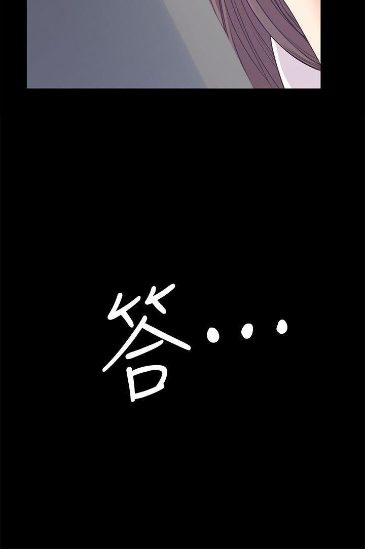 第44话-该当老闆了吧?-16